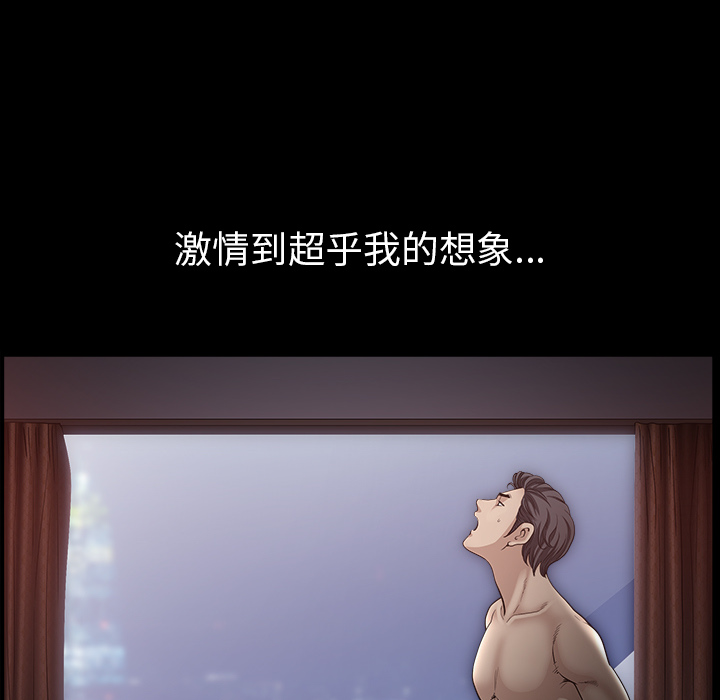 [韩国漫画] 新来的女邻居 剧情,巨乳大奶#[132P]-111