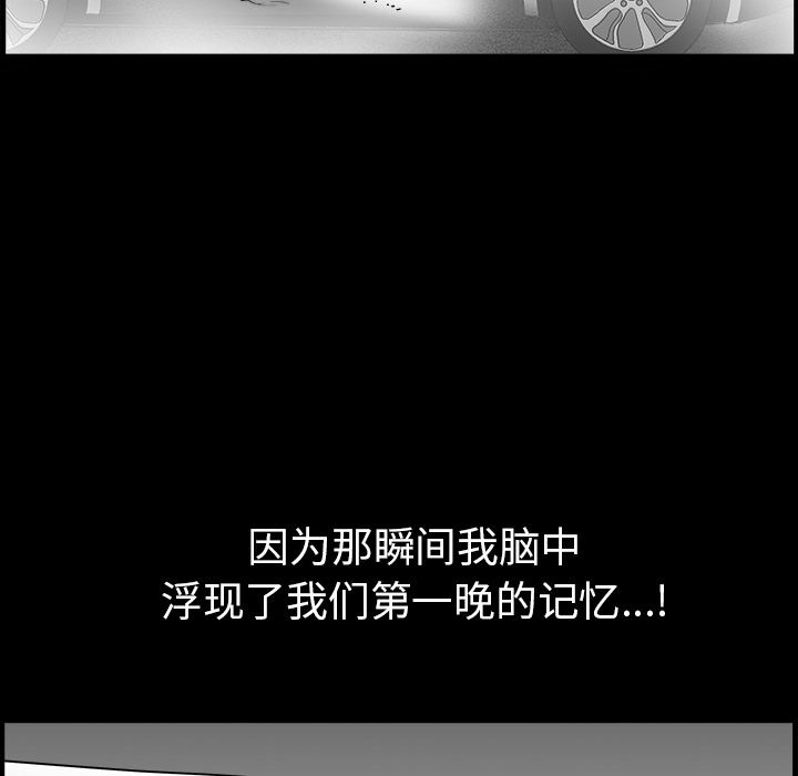 [韩国漫画] 新来的女邻居 剧情,巨乳大奶#[132P]-116