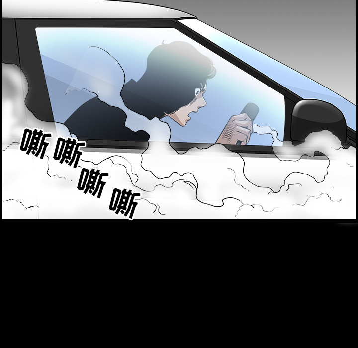 [韩国漫画] 新来的女邻居 剧情,巨乳大奶#[132P]-117