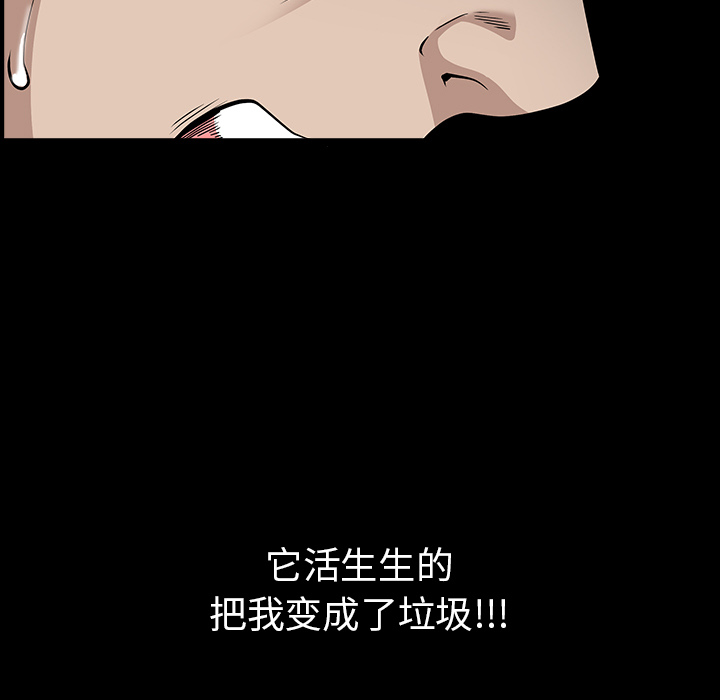 [韩国漫画] 新来的女邻居 剧情,巨乳大奶#[132P]-119