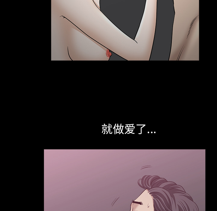[韩国漫画] 新来的女邻居 剧情,巨乳大奶#[132P]-12