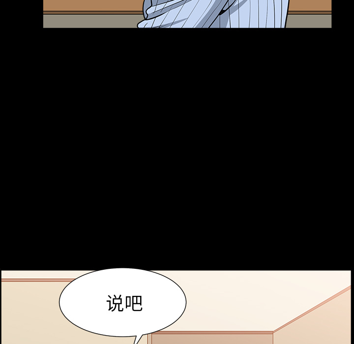 [韩国漫画] 新来的女邻居 剧情,巨乳大奶#[132P]-129