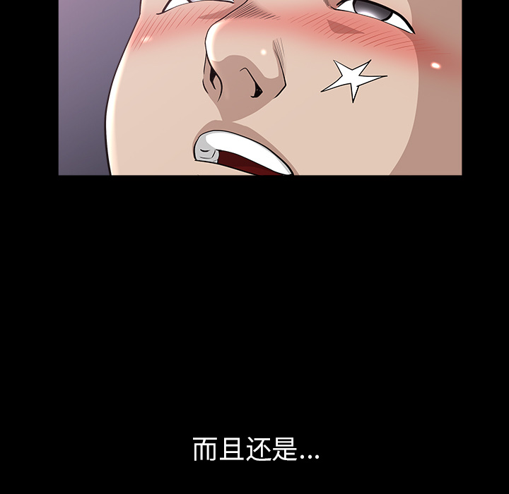 [韩国漫画] 新来的女邻居 剧情,巨乳大奶#[132P]-17