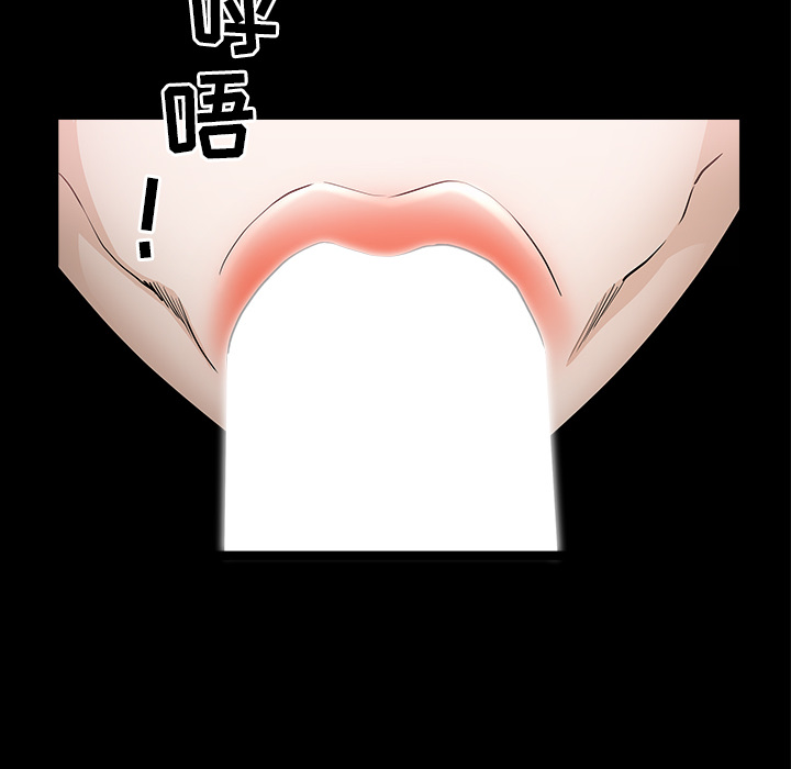 [韩国漫画] 新来的女邻居 剧情,巨乳大奶#[132P]-23