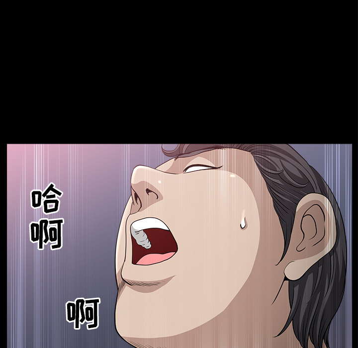 [韩国漫画] 新来的女邻居 剧情,巨乳大奶#[132P]-24