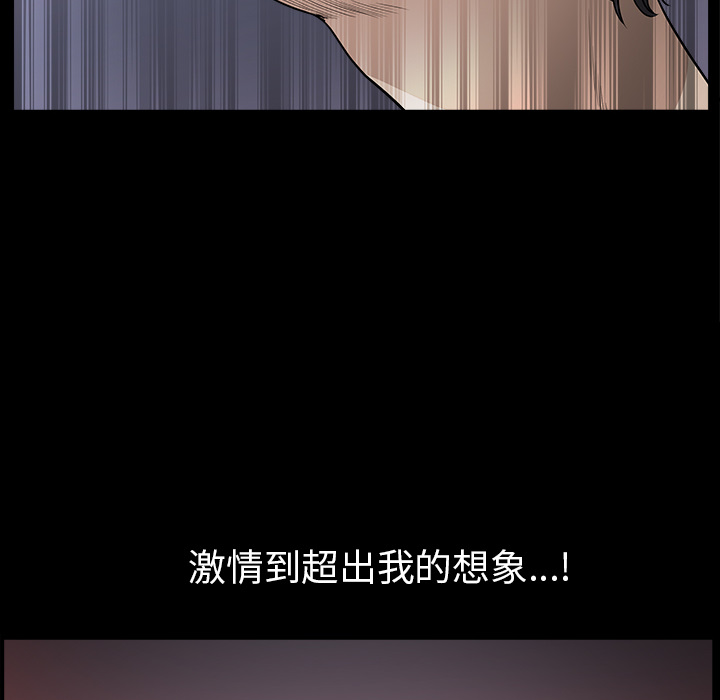 [韩国漫画] 新来的女邻居 剧情,巨乳大奶#[132P]-25