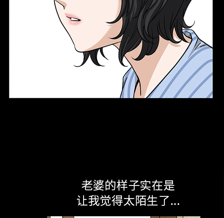 [韩国漫画] 新来的女邻居 剧情,巨乳大奶#[132P]-37