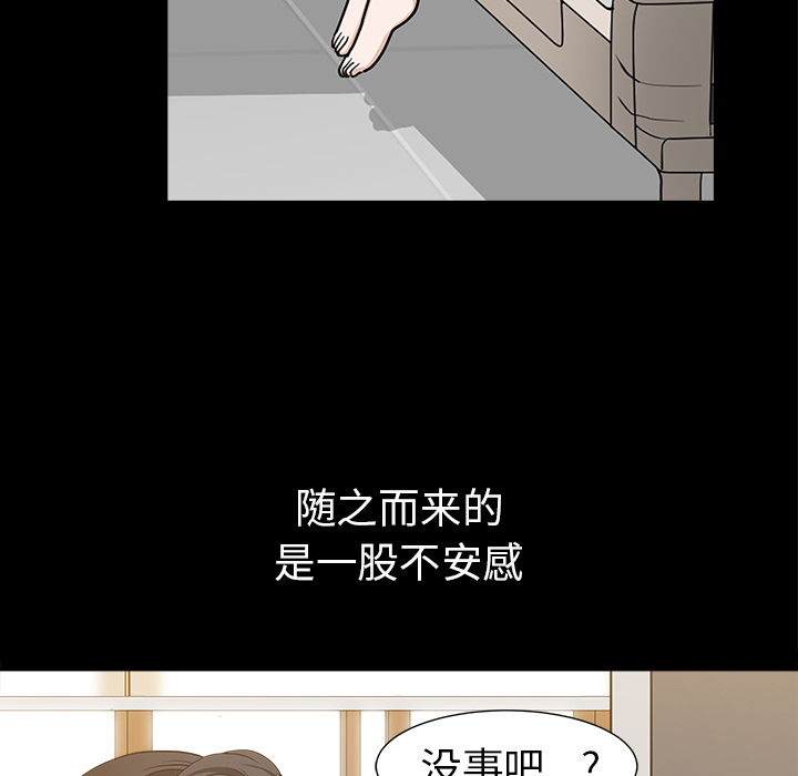 [韩国漫画] 新来的女邻居 剧情,巨乳大奶#[132P]-39
