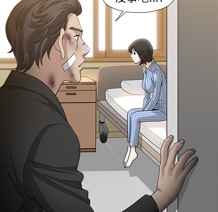 [韩国漫画] 新来的女邻居 剧情,巨乳大奶#[132P]-40