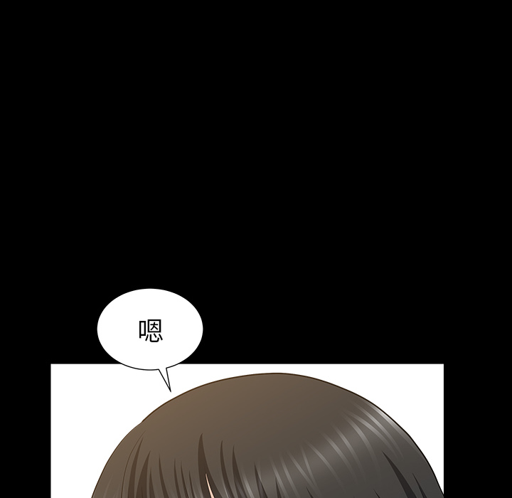 [韩国漫画] 新来的女邻居 剧情,巨乳大奶#[132P]-46