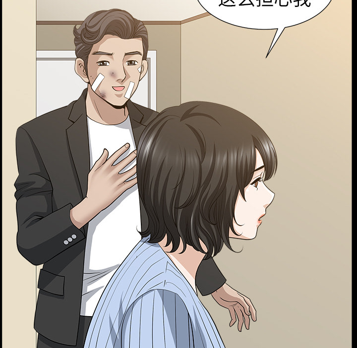 [韩国漫画] 新来的女邻居 剧情,巨乳大奶#[132P]-49