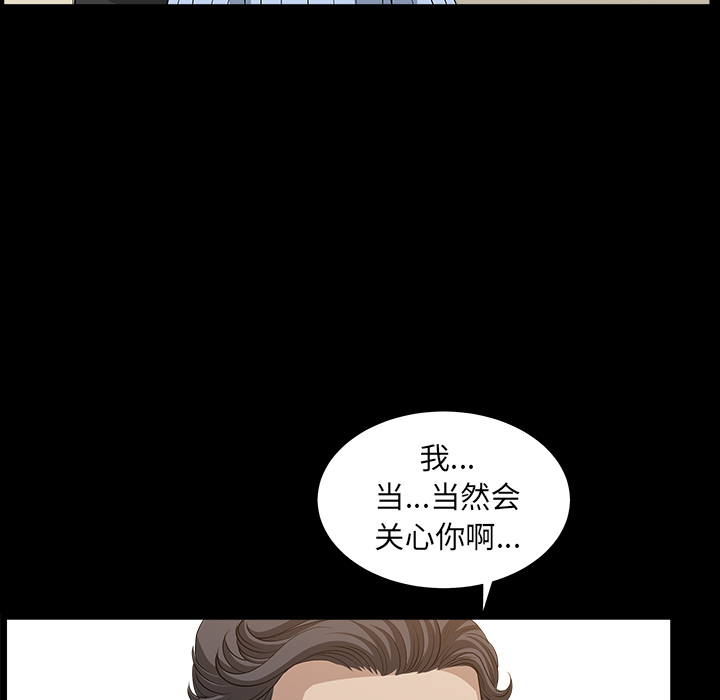 [韩国漫画] 新来的女邻居 剧情,巨乳大奶#[132P]-50