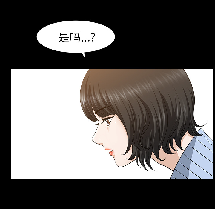 [韩国漫画] 新来的女邻居 剧情,巨乳大奶#[132P]-52