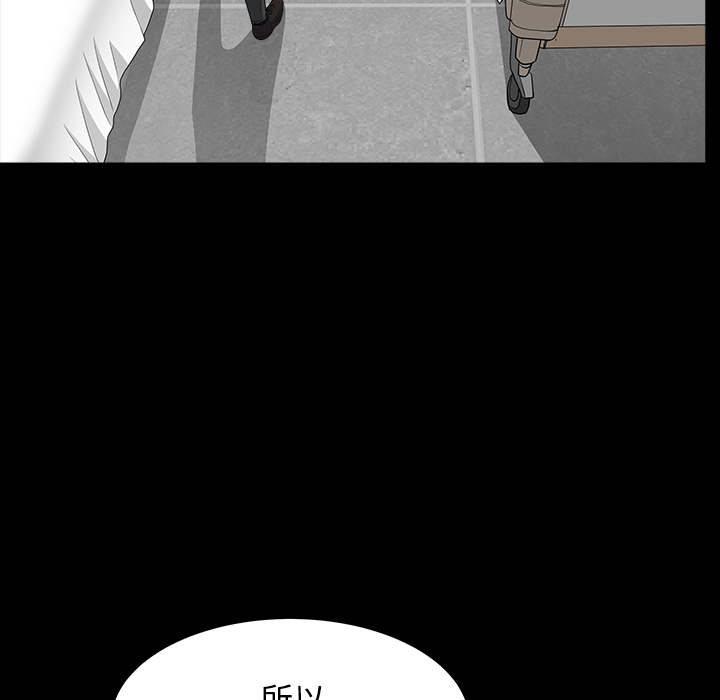 [韩国漫画] 新来的女邻居 剧情,巨乳大奶#[132P]-60