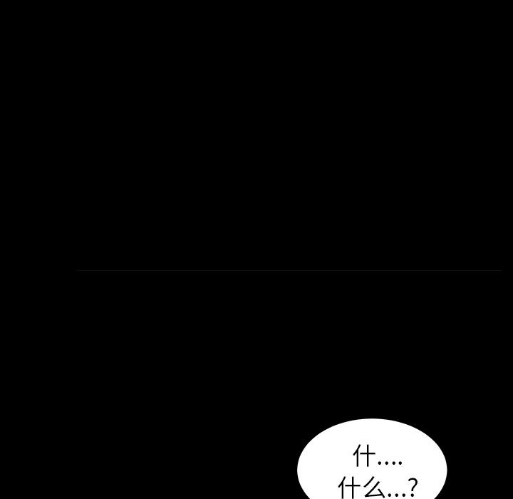 [韩国漫画] 新来的女邻居 剧情,巨乳大奶#[132P]-62