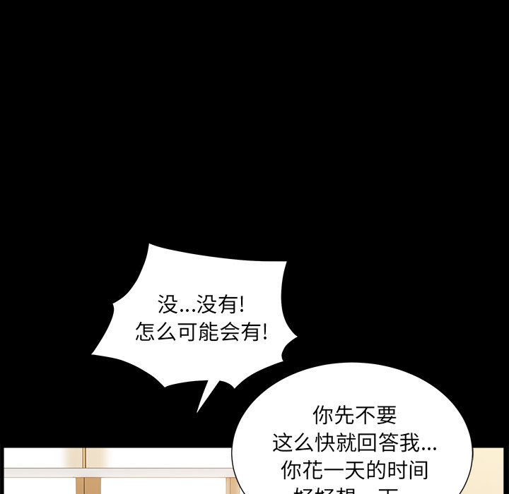 [韩国漫画] 新来的女邻居 剧情,巨乳大奶#[132P]-66