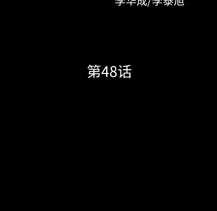 [韩国漫画] 新来的女邻居 剧情,巨乳大奶#[132P]-7