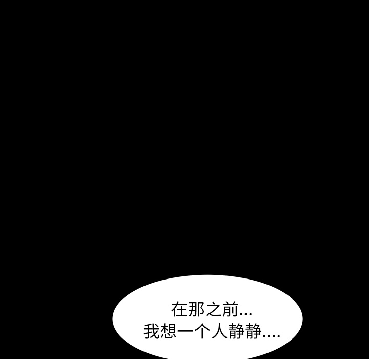 [韩国漫画] 新来的女邻居 剧情,巨乳大奶#[132P]-70