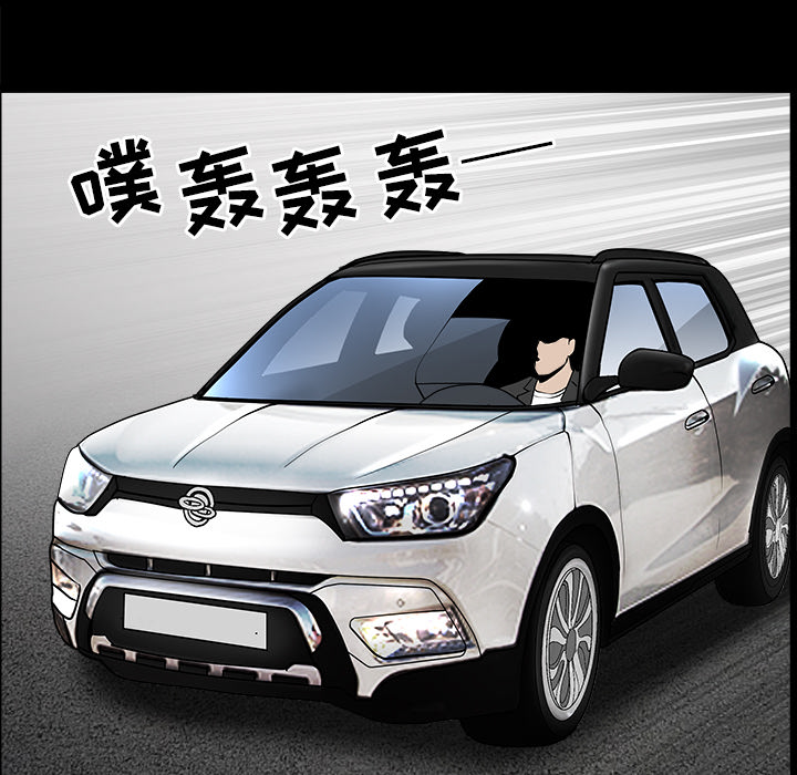 [韩国漫画] 新来的女邻居 剧情,巨乳大奶#[132P]-78