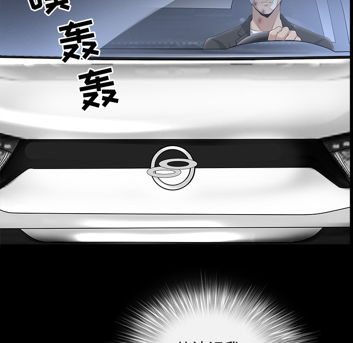 [韩国漫画] 新来的女邻居 剧情,巨乳大奶#[132P]-80