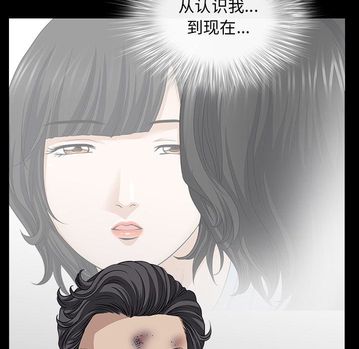 [韩国漫画] 新来的女邻居 剧情,巨乳大奶#[132P]-81