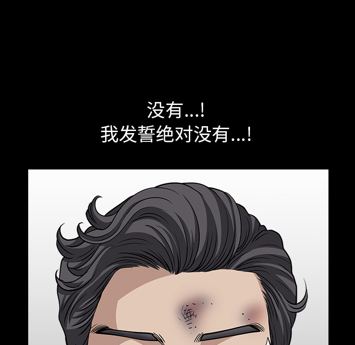 [韩国漫画] 新来的女邻居 剧情,巨乳大奶#[132P]-83