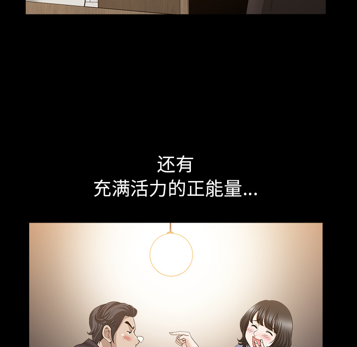 [韩国漫画] 新来的女邻居 剧情,巨乳大奶#[132P]-88