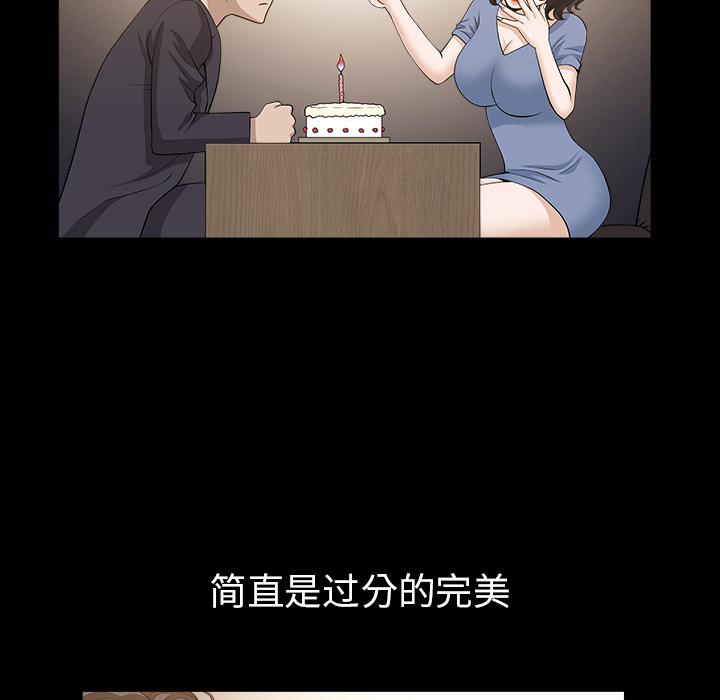 [韩国漫画] 新来的女邻居 剧情,巨乳大奶#[132P]-89