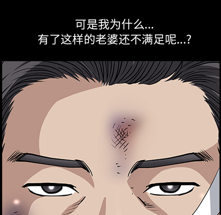 [韩国漫画] 新来的女邻居 剧情,巨乳大奶#[132P]-91