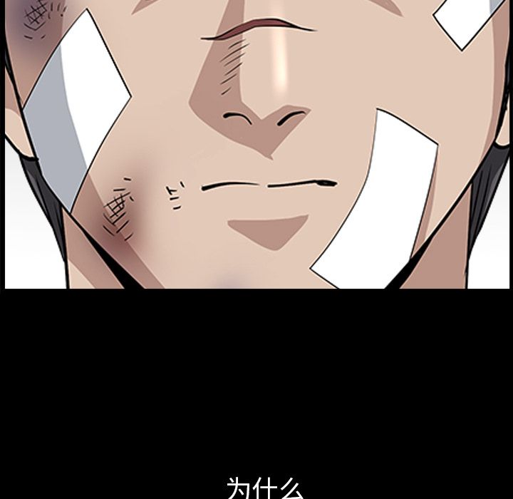 [韩国漫画] 新来的女邻居 剧情,巨乳大奶#[132P]-92