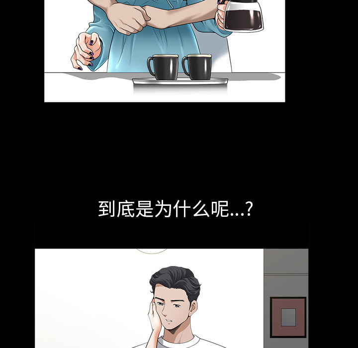 [韩国漫画] 新来的女邻居 剧情,巨乳大奶#[132P]-96