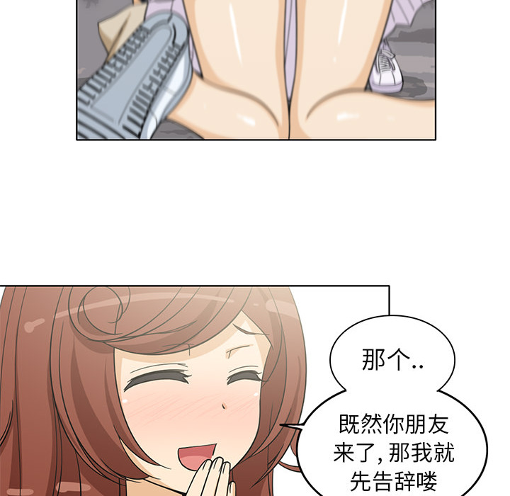 [韩国漫画] 新来的女邻居 剧情,巨乳大奶#[54P]-16