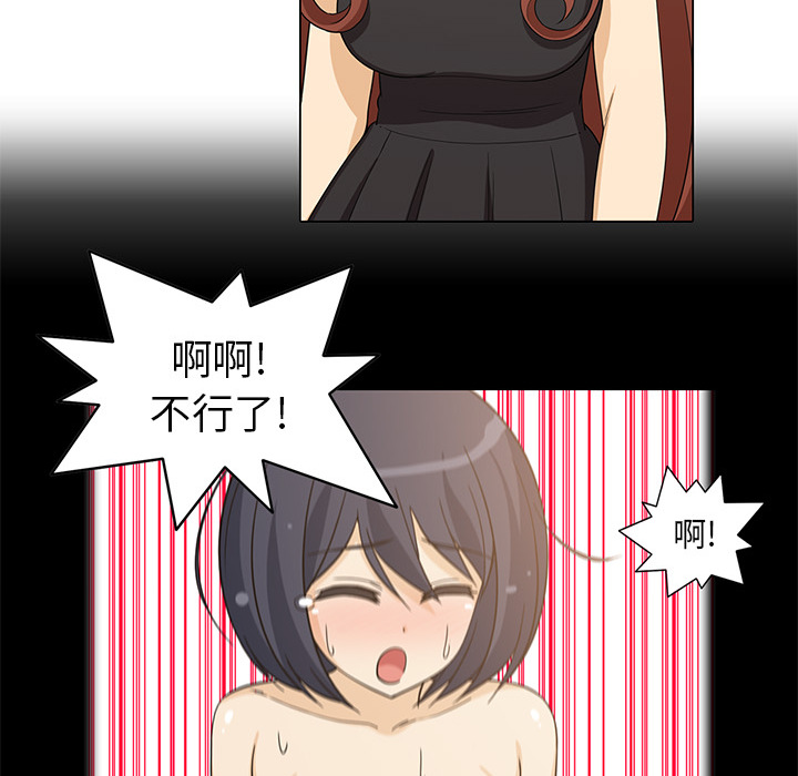 [韩国漫画] 新来的女邻居 剧情,巨乳大奶#[54P]-36