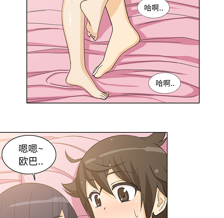 [韩国漫画] 新来的女邻居 剧情,巨乳大奶#[54P]-46