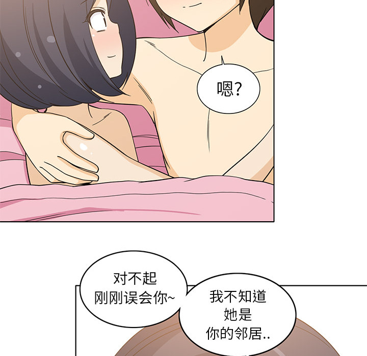 [韩国漫画] 新来的女邻居 剧情,巨乳大奶#[54P]-47