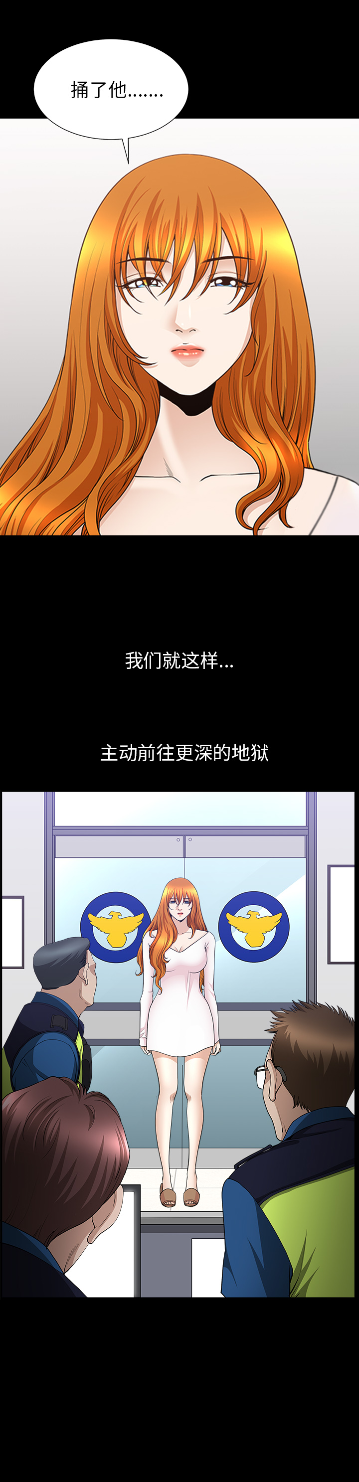 [韩国漫画] 新来的女邻居 剧情,巨乳大奶#[21P]-11