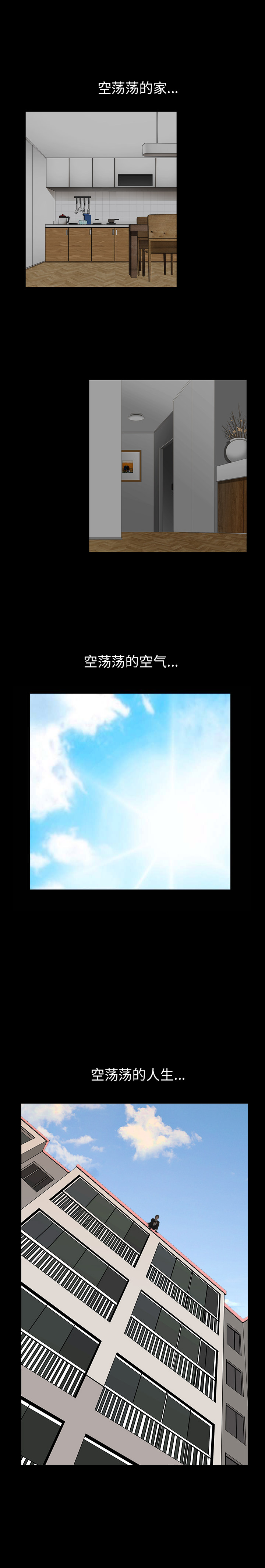 [韩国漫画] 新来的女邻居 剧情,巨乳大奶#[20P]-10