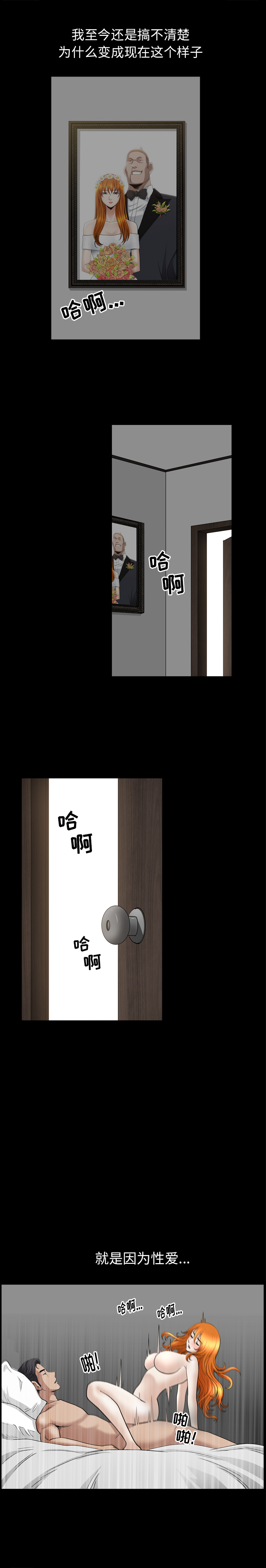 [韩国漫画] 新来的女邻居 剧情,巨乳大奶#[20P]-12