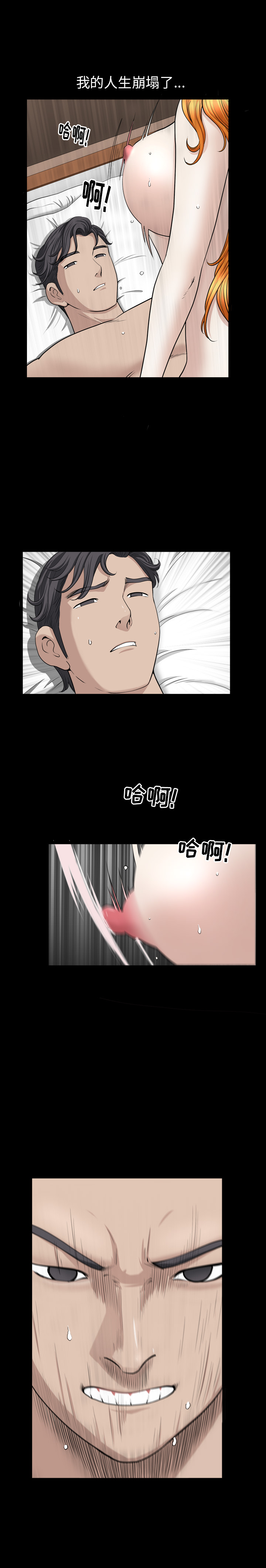 [韩国漫画] 新来的女邻居 剧情,巨乳大奶#[20P]-13