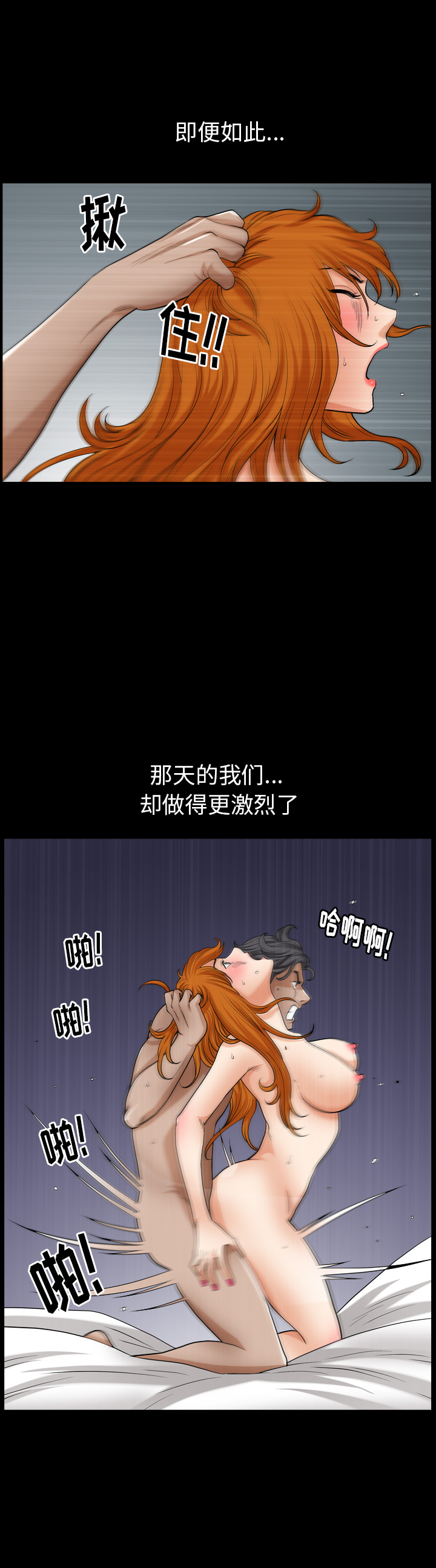 [韩国漫画] 新来的女邻居 剧情,巨乳大奶#[20P]-15
