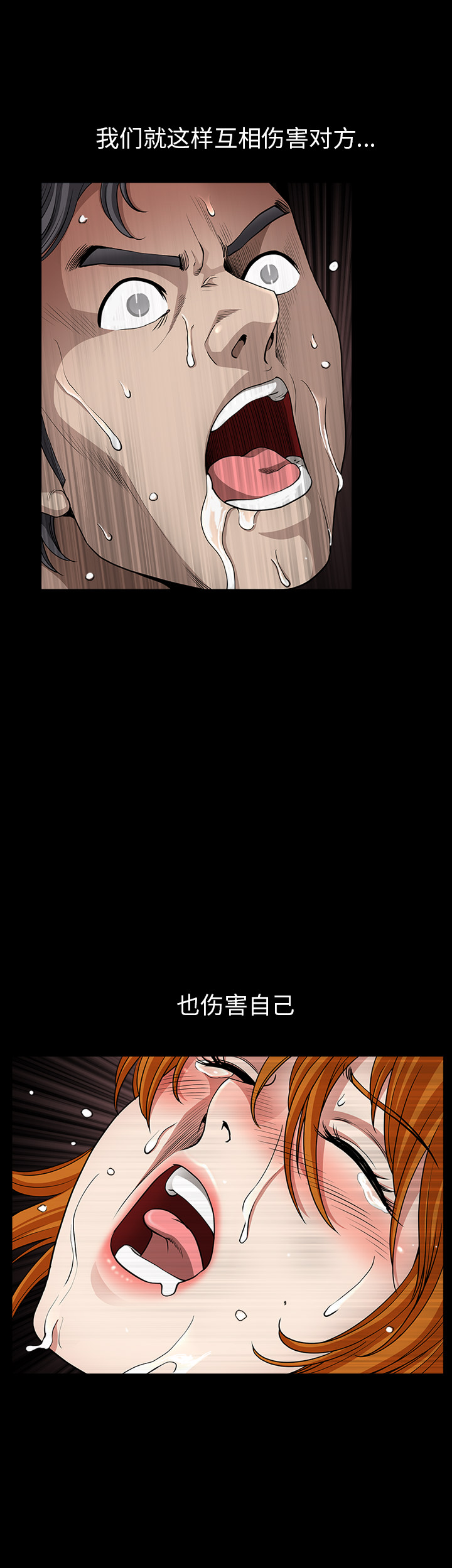 [韩国漫画] 新来的女邻居 剧情,巨乳大奶#[20P]-18