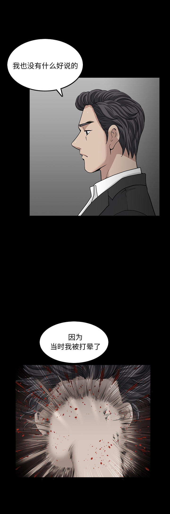 [韩国漫画] 新来的女邻居 剧情,巨乳大奶#[20P]-2