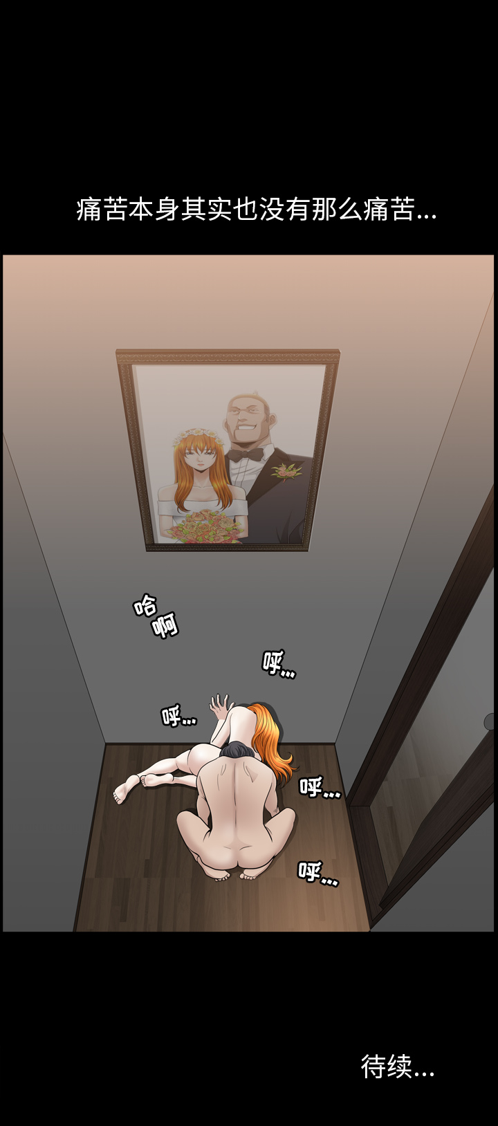 [韩国漫画] 新来的女邻居 剧情,巨乳大奶#[20P]-20