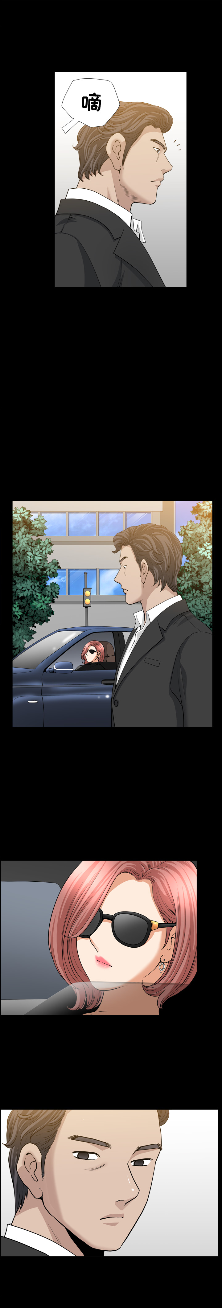 [韩国漫画] 新来的女邻居 剧情,巨乳大奶#[20P]-4