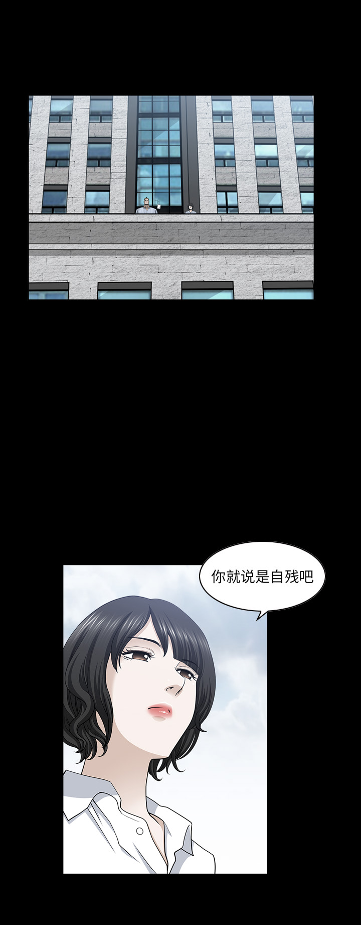 [韩国漫画] 新来的女邻居 剧情,巨乳大奶#[20P]-7