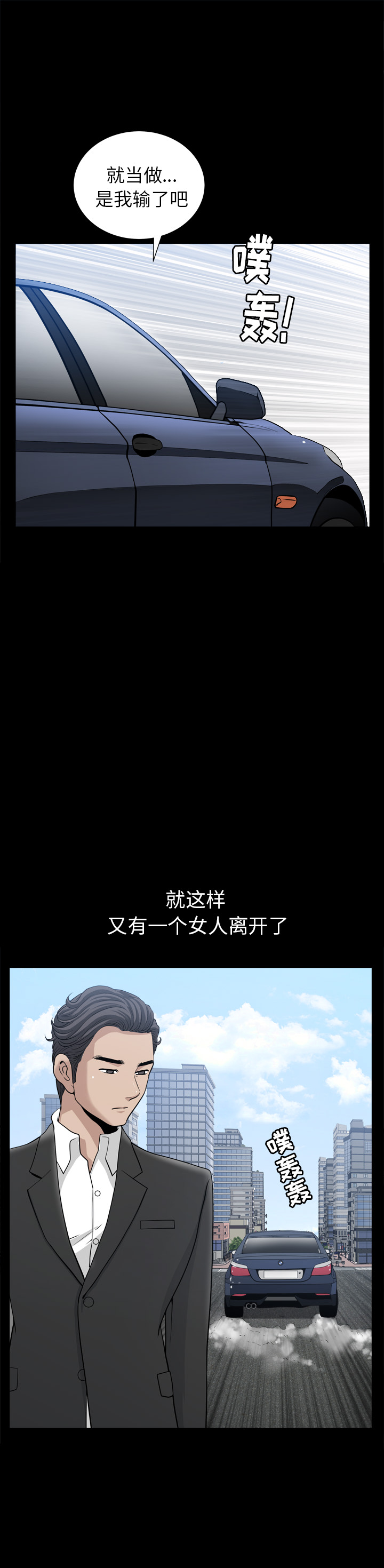 [韩国漫画] 新来的女邻居 剧情,巨乳大奶#[20P]-9