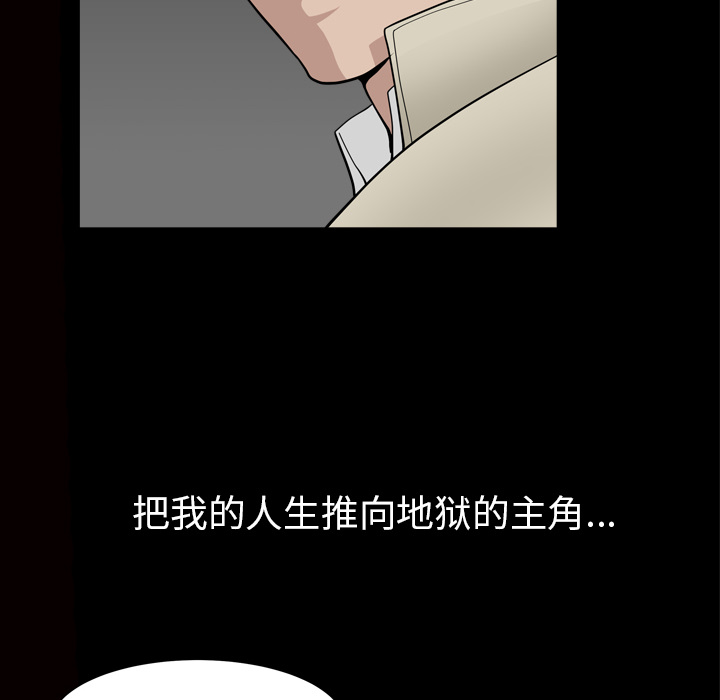 [韩国漫画] 新来的女邻居 剧情,巨乳大奶#[115P]-10