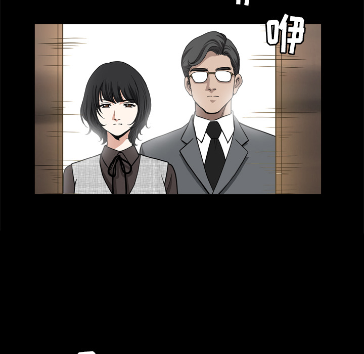 [韩国漫画] 新来的女邻居 剧情,巨乳大奶#[115P]-105