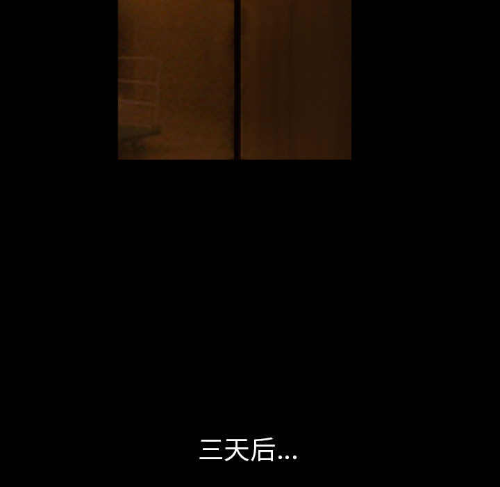 [韩国漫画] 新来的女邻居 剧情,巨乳大奶#[115P]-109