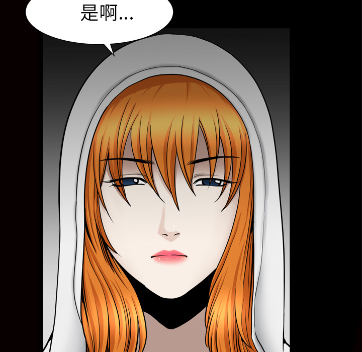 [韩国漫画] 新来的女邻居 剧情,巨乳大奶#[115P]-11